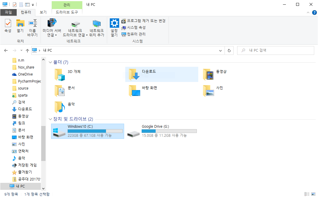 스파르타 즉문즉답