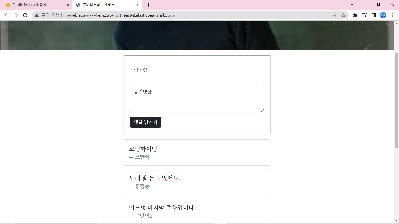 스파르타 즉문즉답