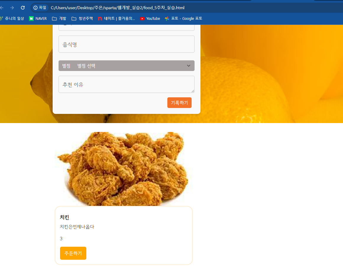 스파르타 즉문즉답