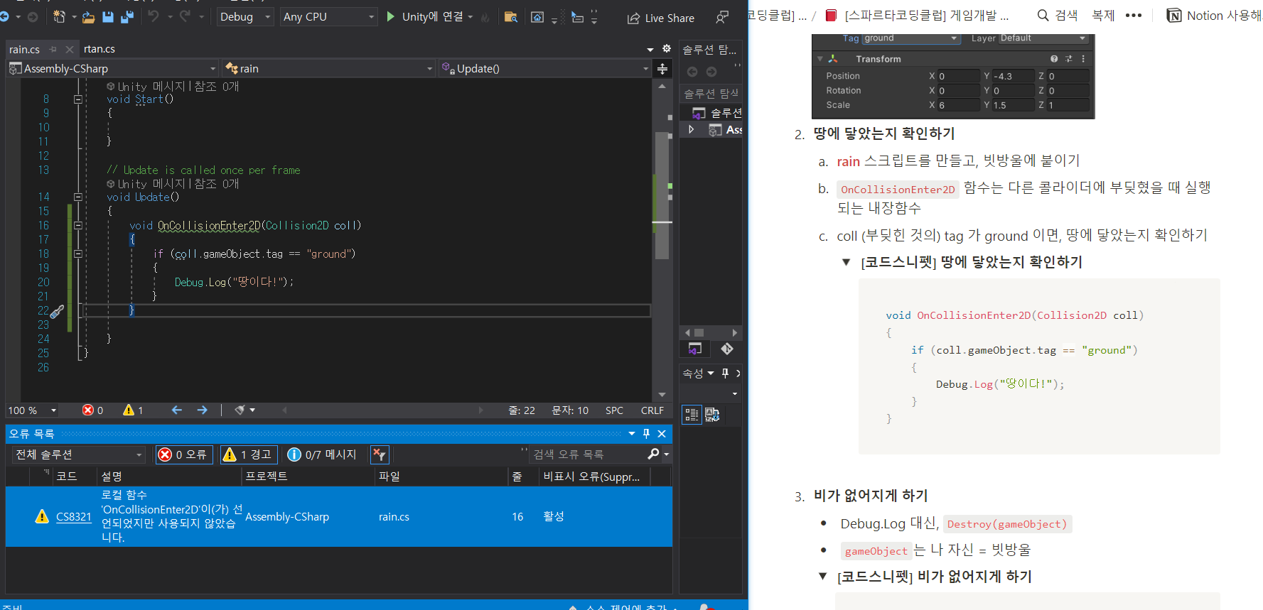 스파르타 즉문즉답