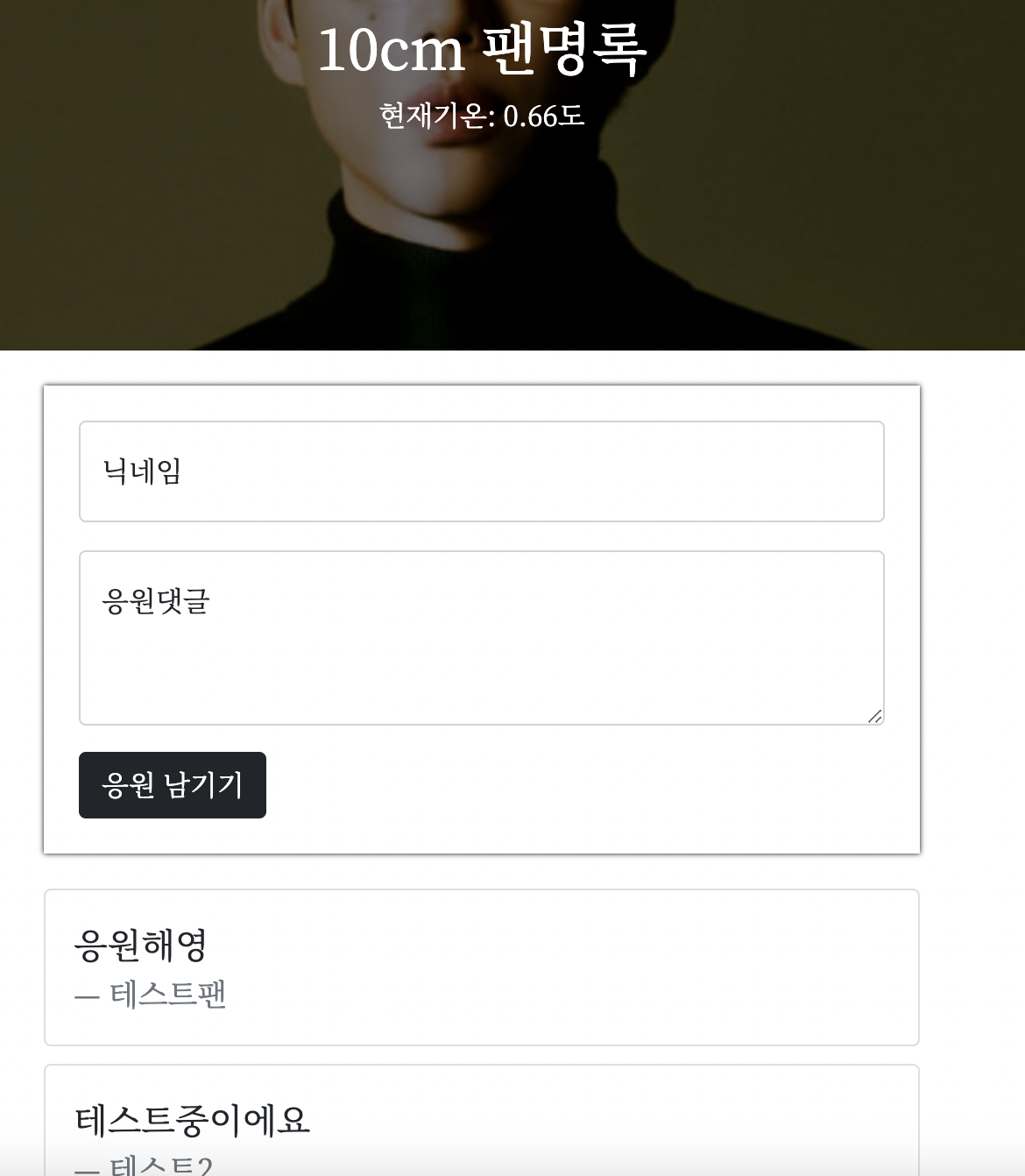 스파르타 즉문즉답