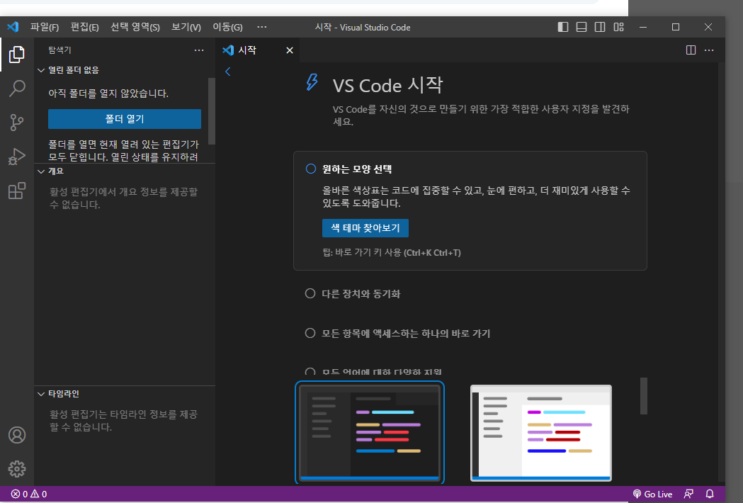 스파르타 즉문즉답