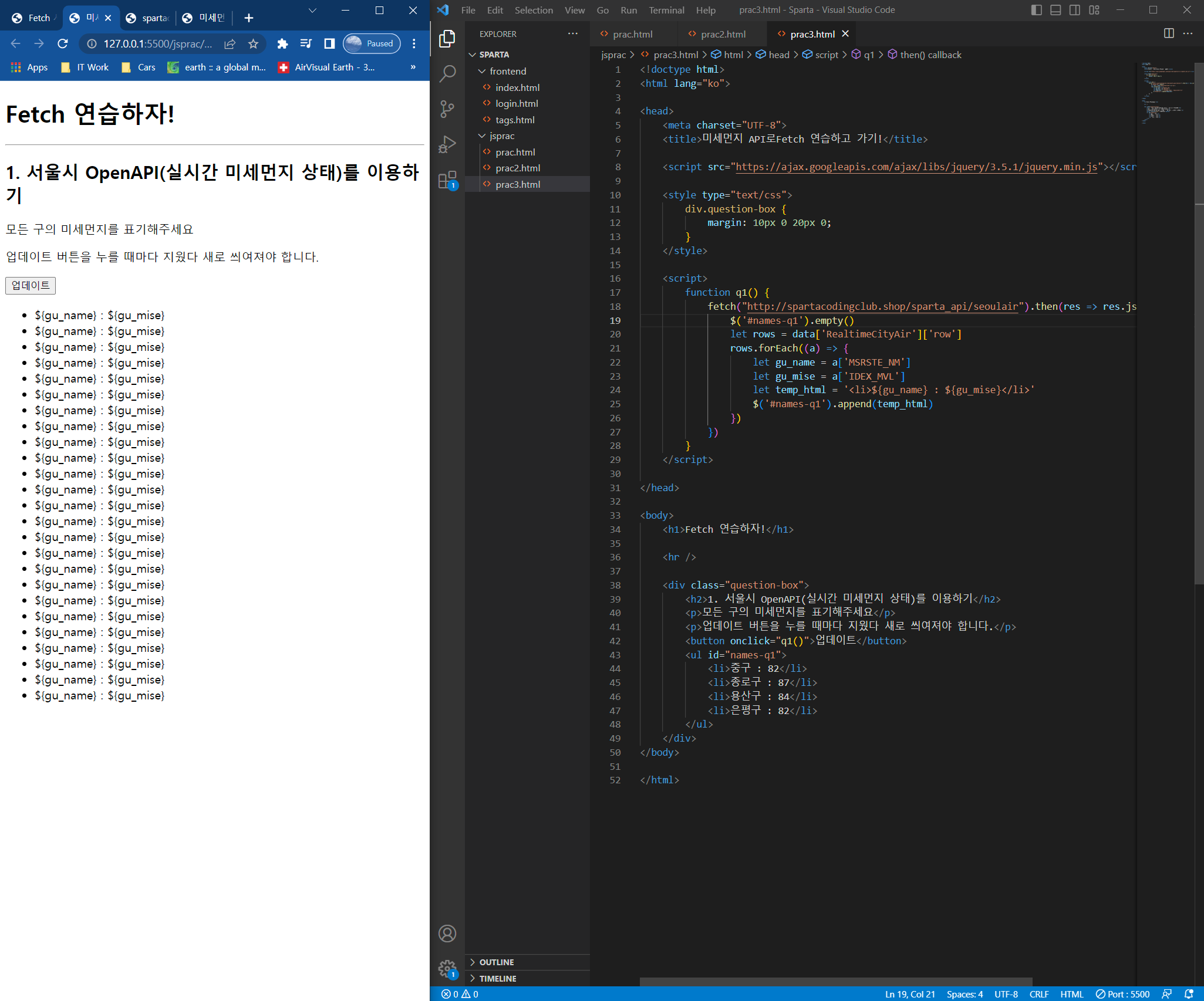 스파르타 즉문즉답