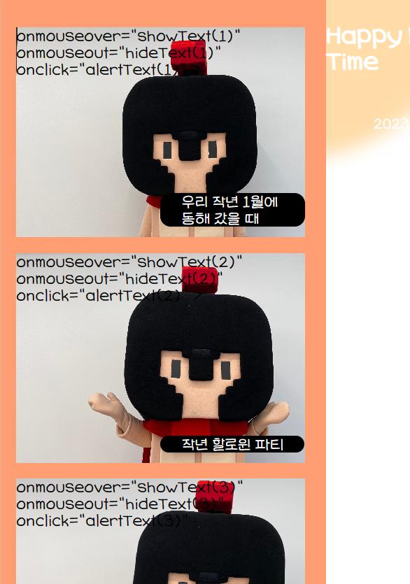 스파르타 즉문즉답