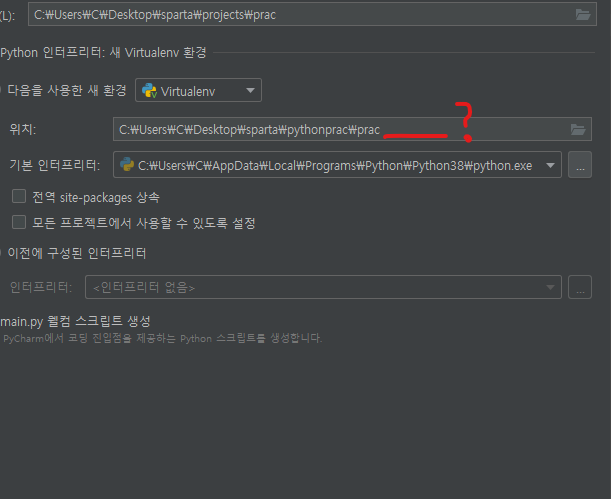스파르타 즉문즉답