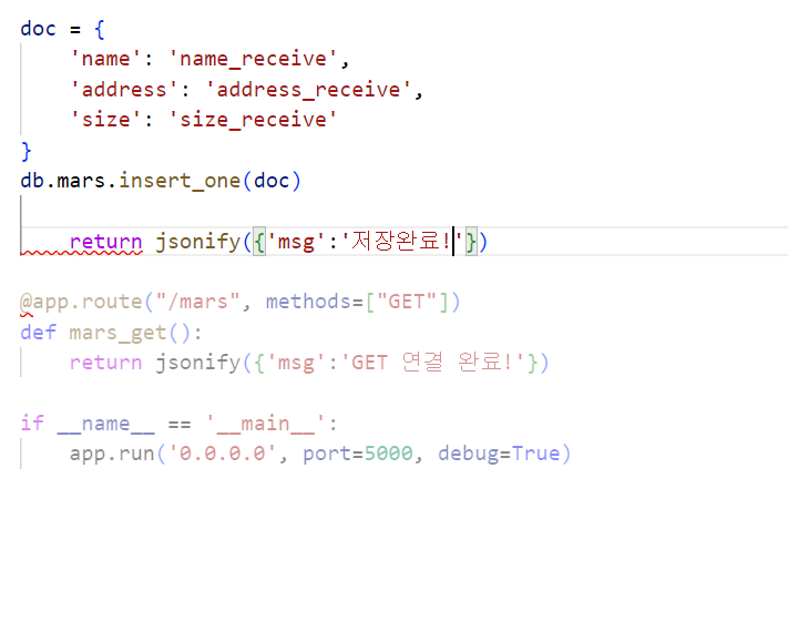 스파르타 즉문즉답