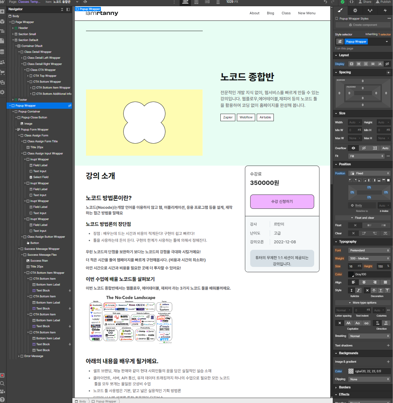 스파르타 즉문즉답