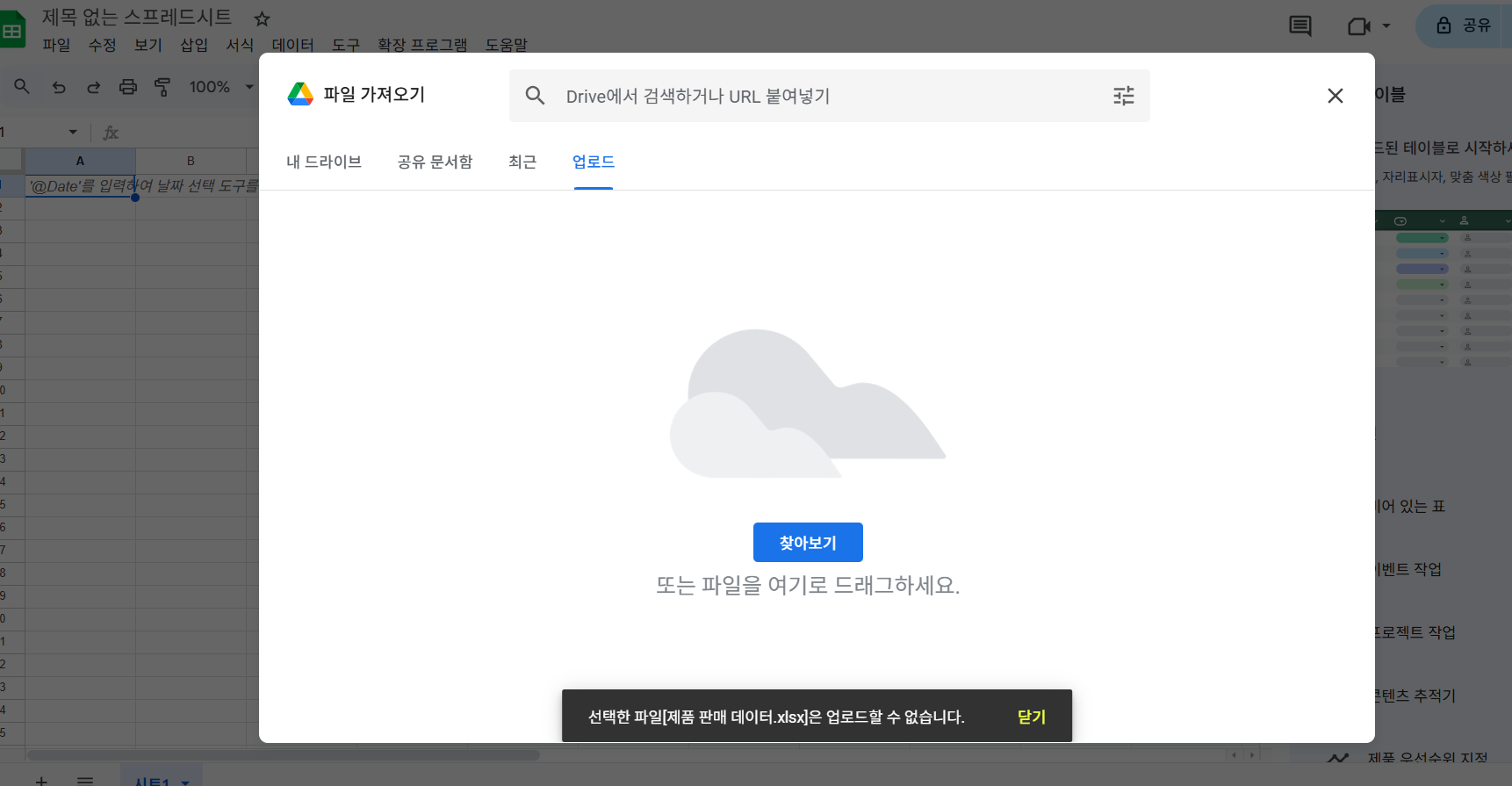 스파르타 즉문즉답