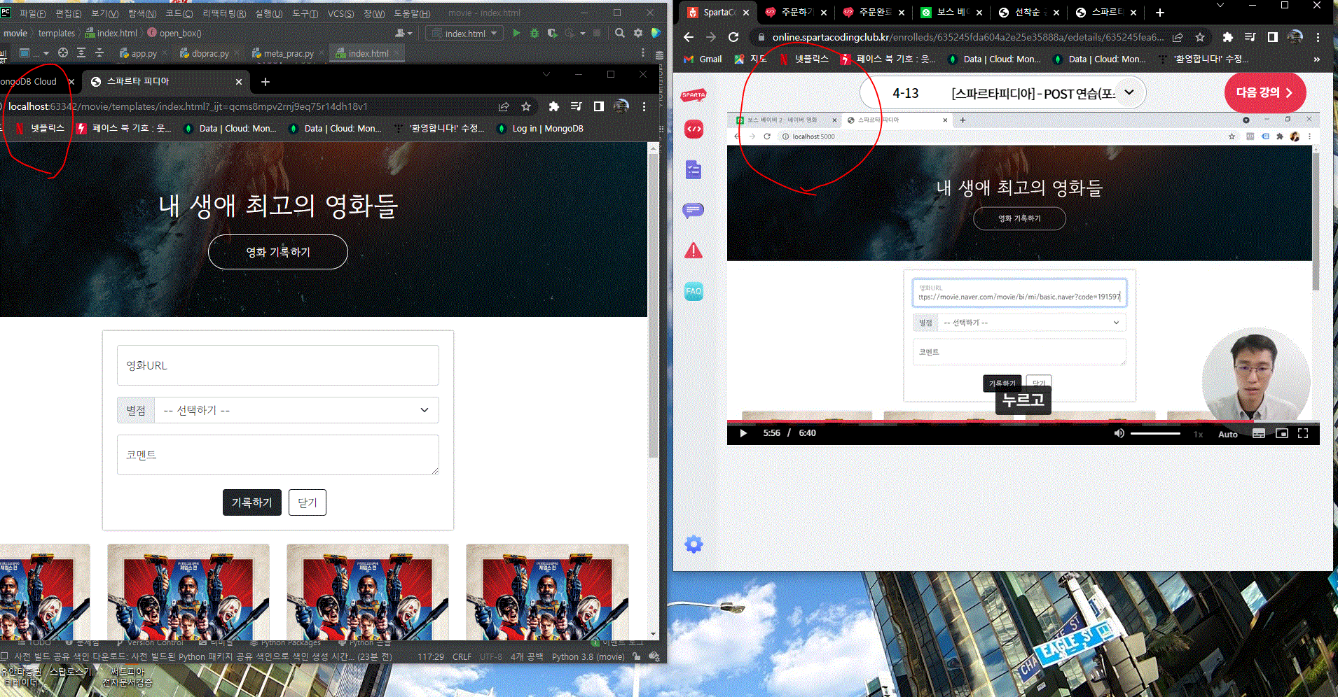 스파르타 즉문즉답