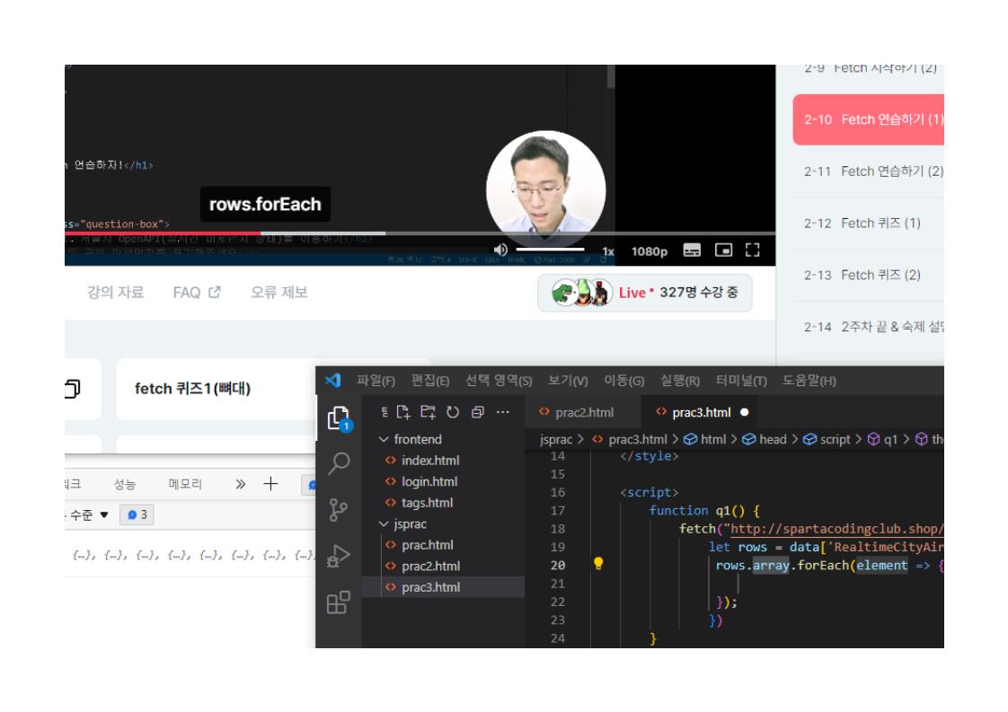 스파르타 즉문즉답