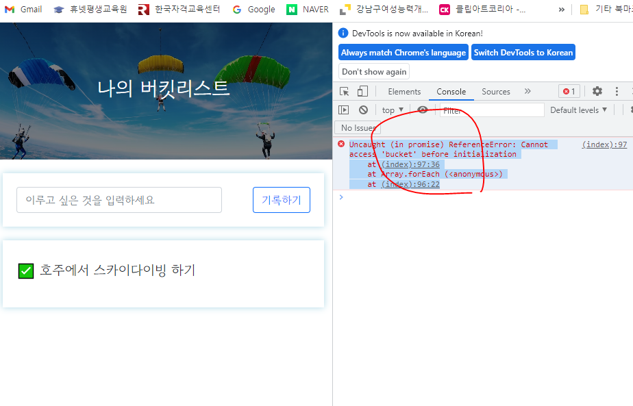 스파르타 즉문즉답
