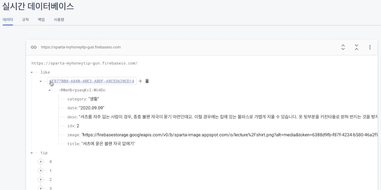 스파르타 즉문즉답