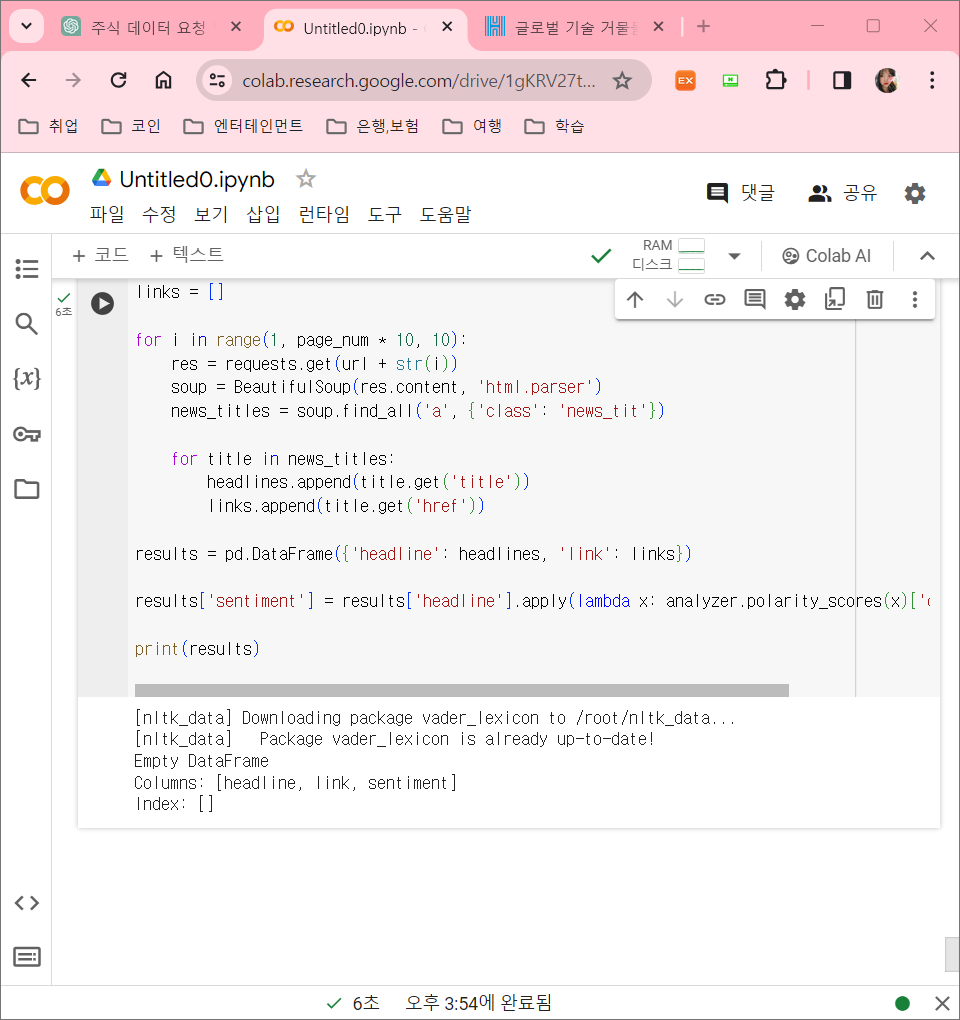 스파르타 즉문즉답