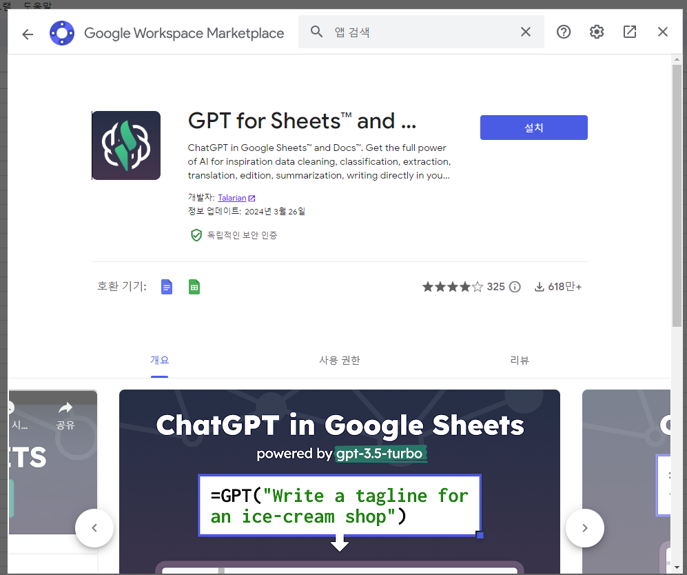스파르타 즉문즉답