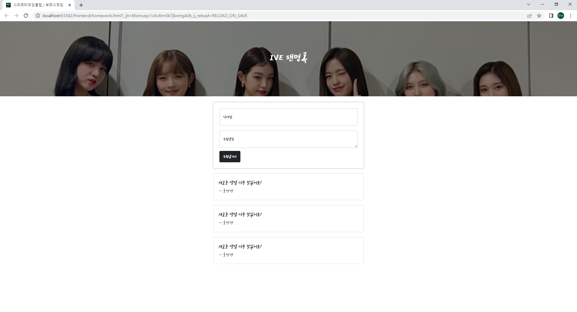 스파르타 즉문즉답
