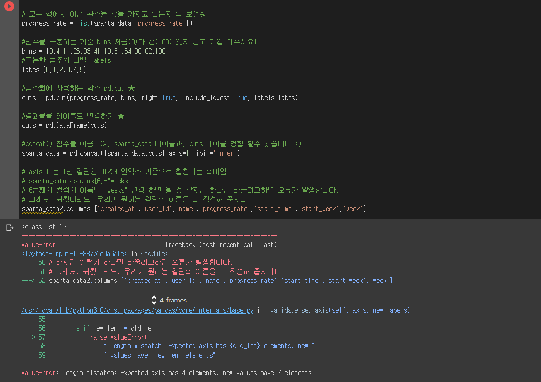 스파르타 즉문즉답