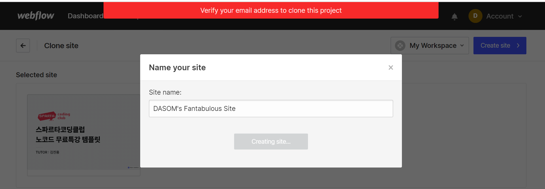 스파르타 즉문즉답