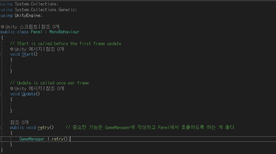 스파르타 즉문즉답