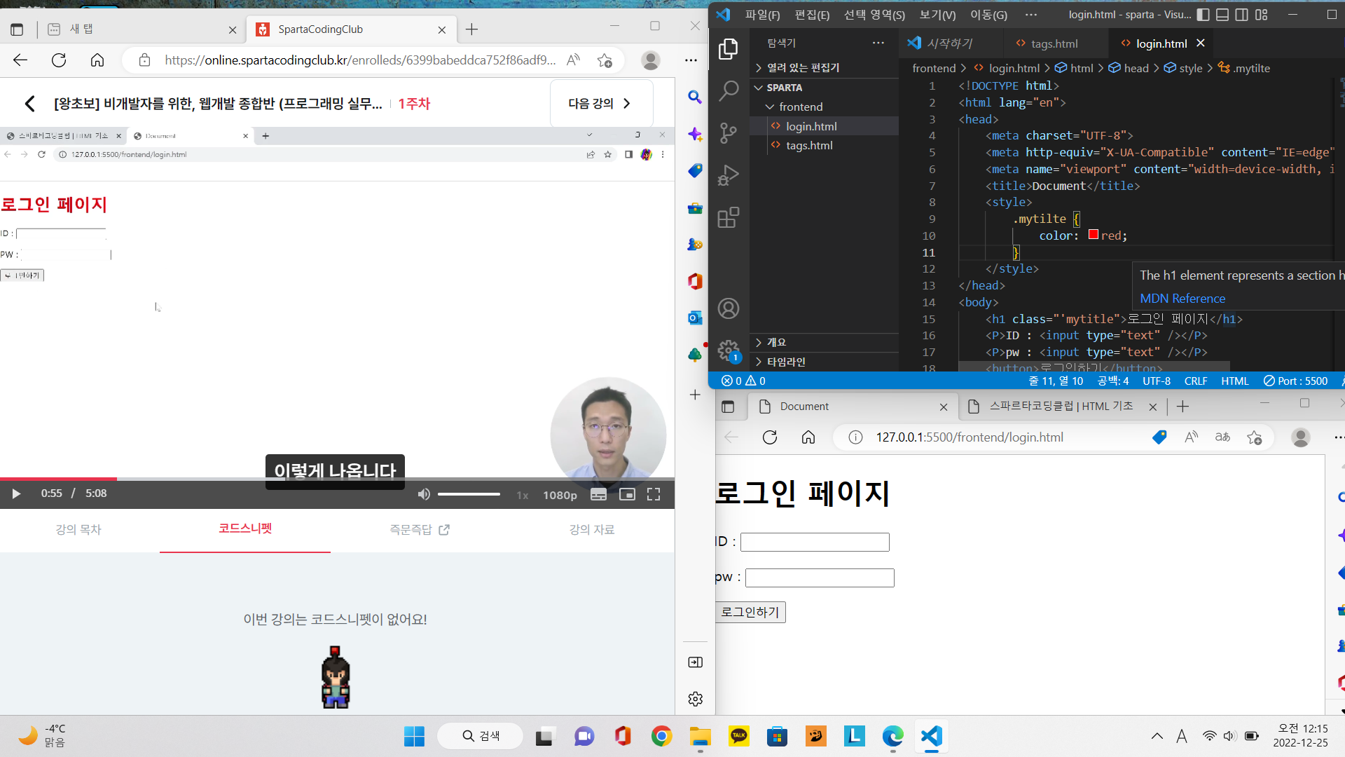 스파르타 즉문즉답