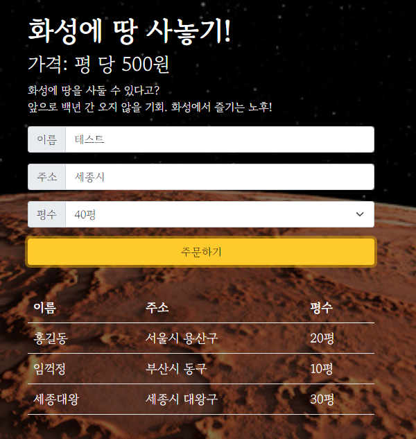 스파르타 즉문즉답