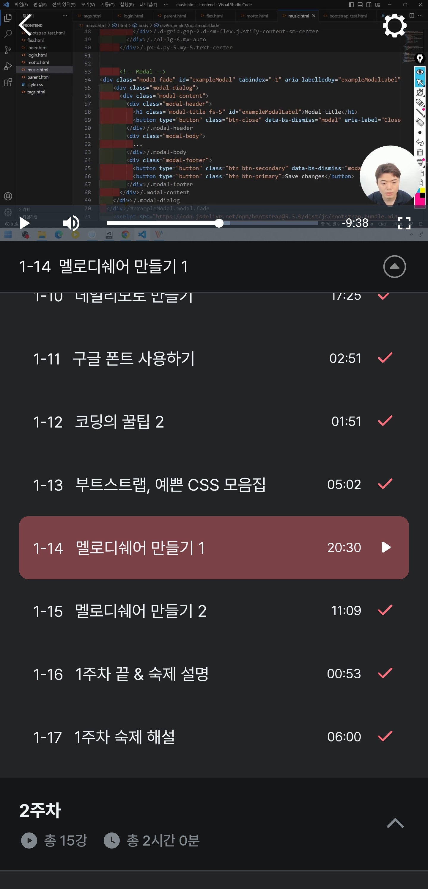 스파르타 즉문즉답