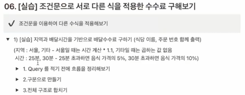 스파르타 즉문즉답