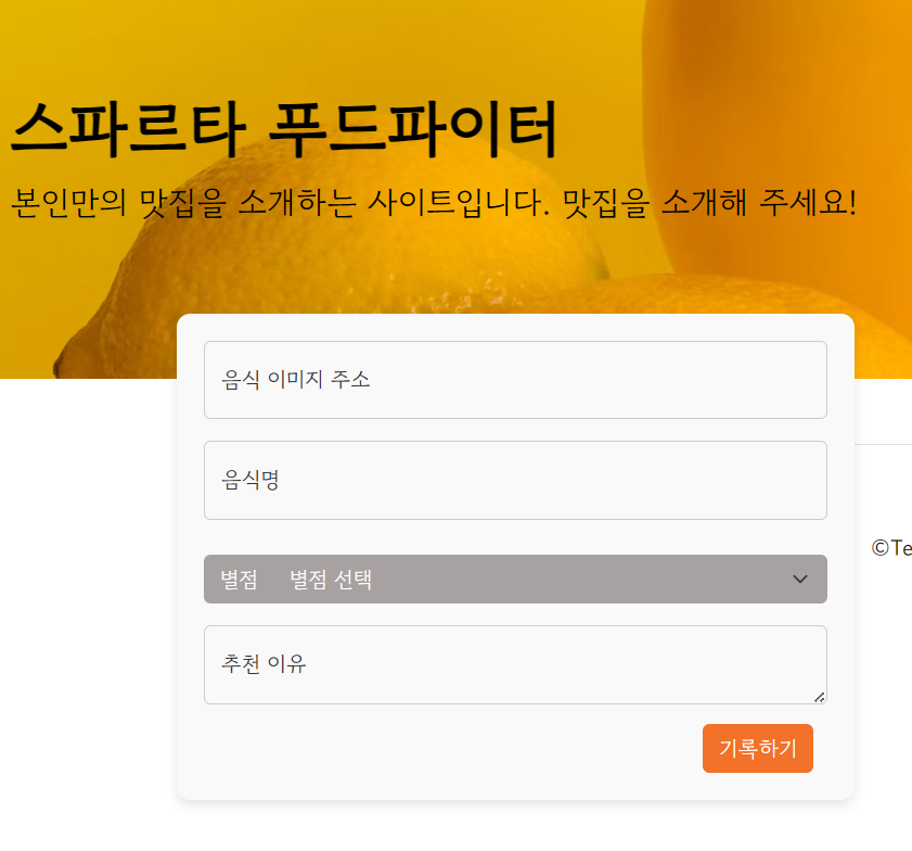 스파르타 즉문즉답