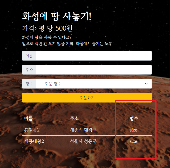 스파르타 즉문즉답