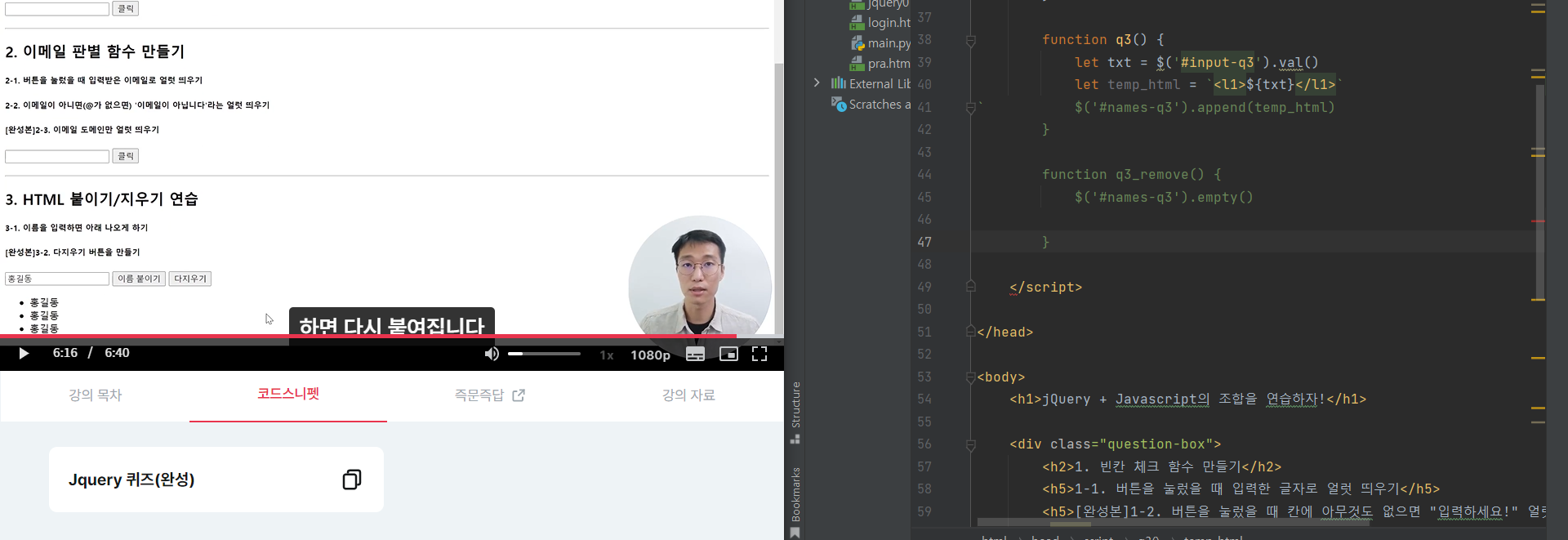 스파르타 즉문즉답