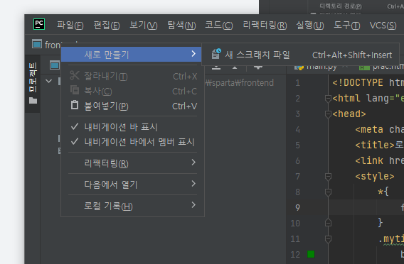 스파르타 즉문즉답
