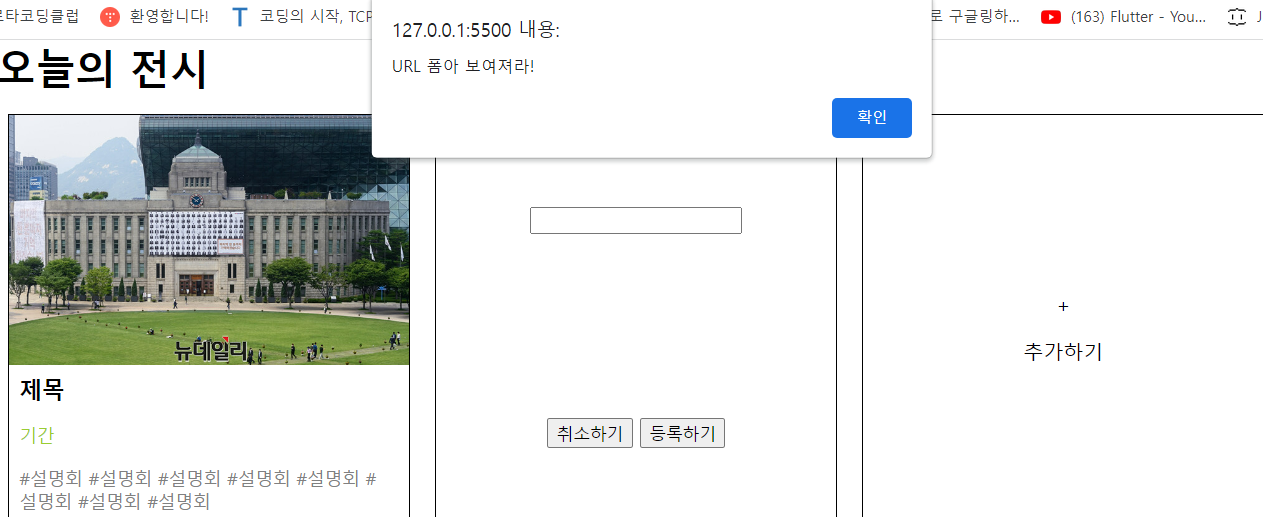 스파르타 즉문즉답
