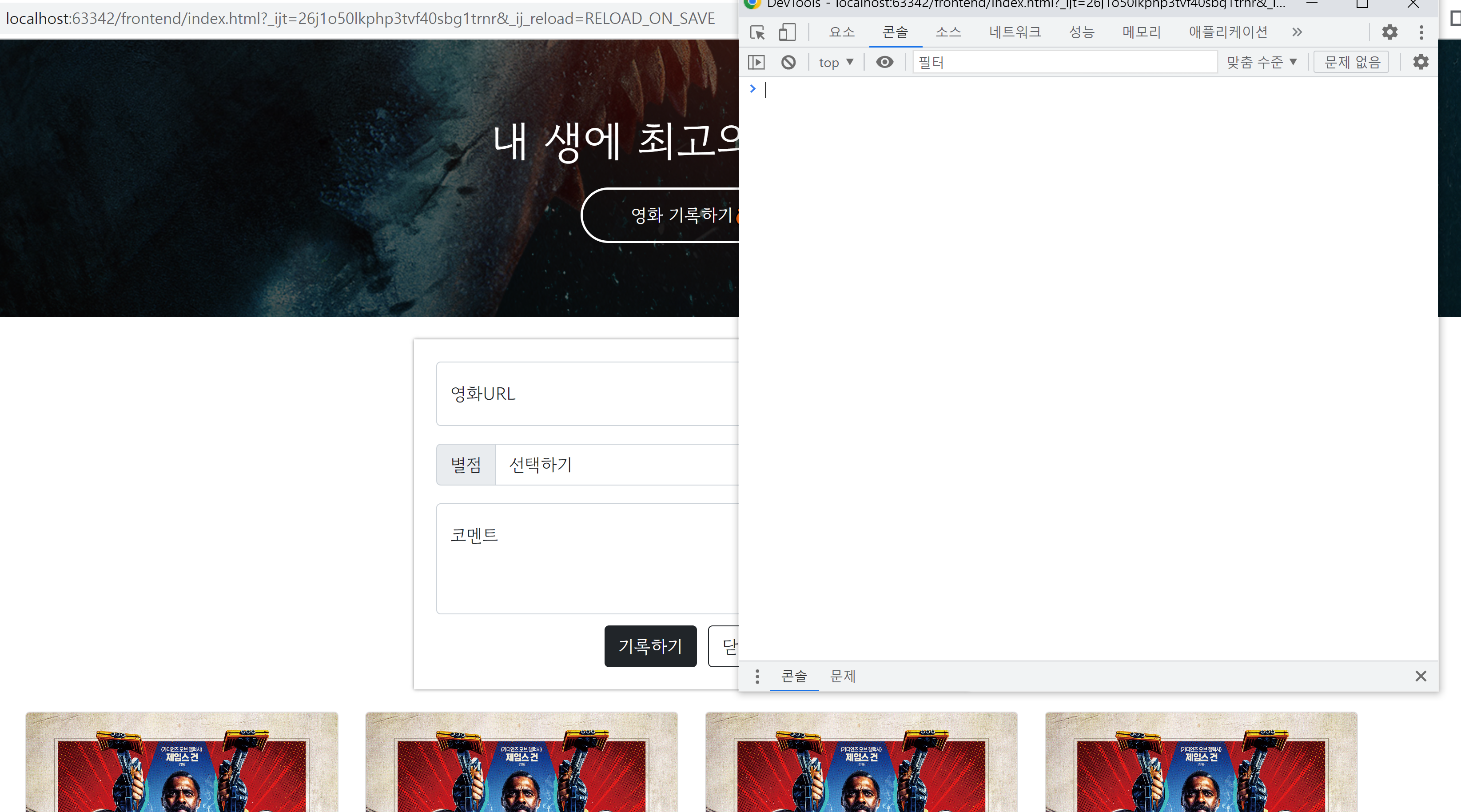 스파르타 즉문즉답