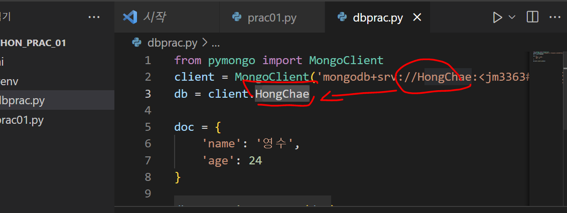 스파르타 즉문즉답