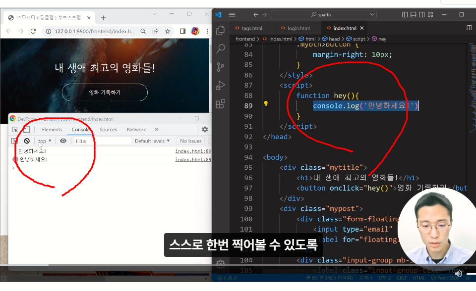 스파르타 즉문즉답