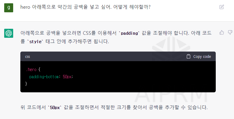 스파르타 즉문즉답