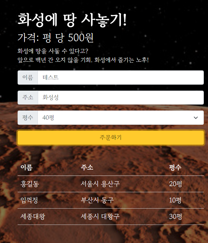 스파르타 즉문즉답
