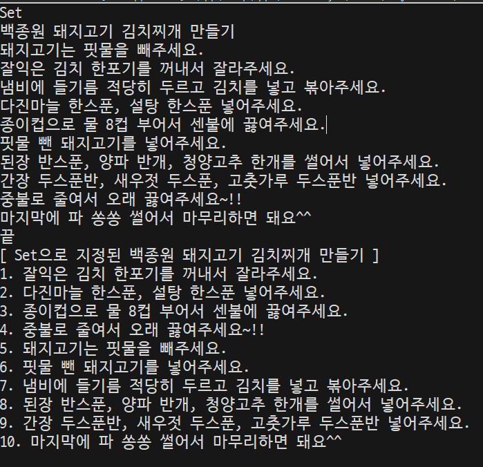 스파르타 즉문즉답