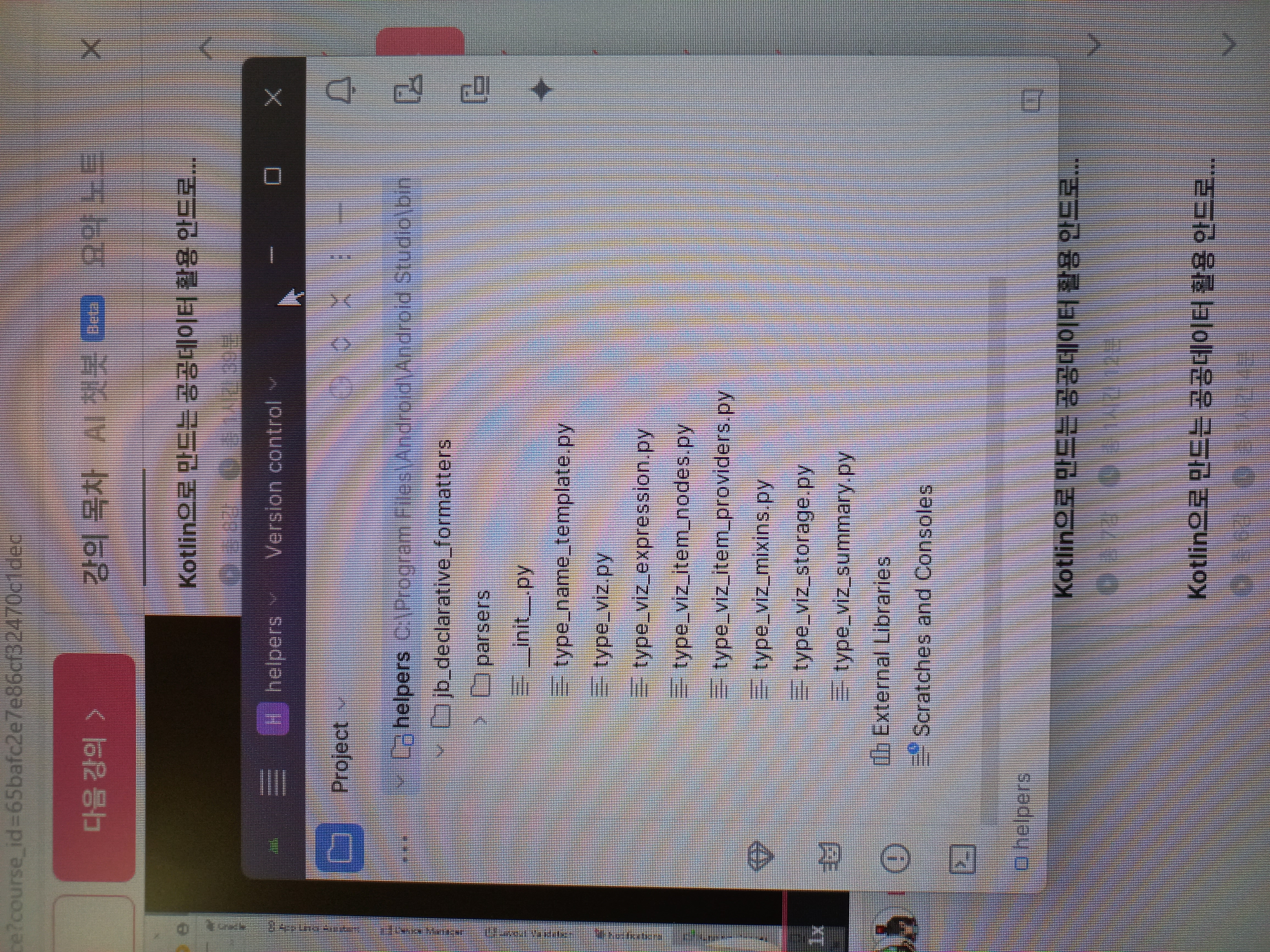 스파르타 즉문즉답