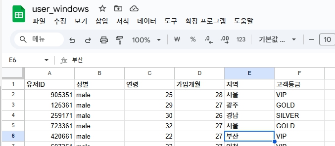 스파르타 즉문즉답