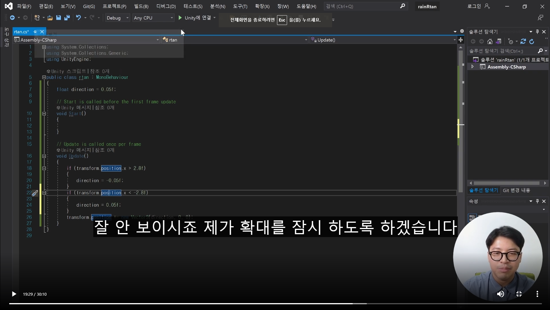 스파르타 즉문즉답