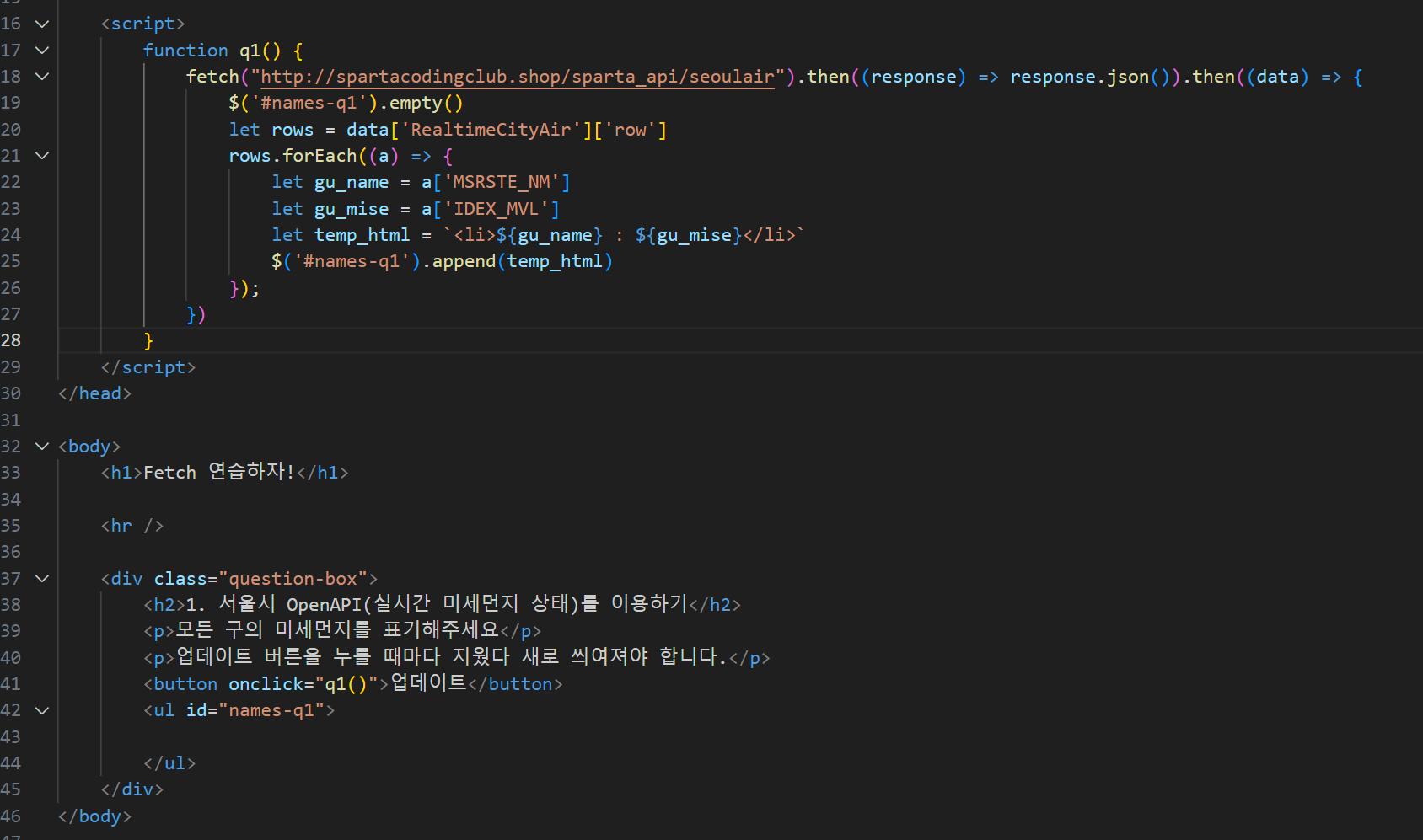 스파르타 즉문즉답