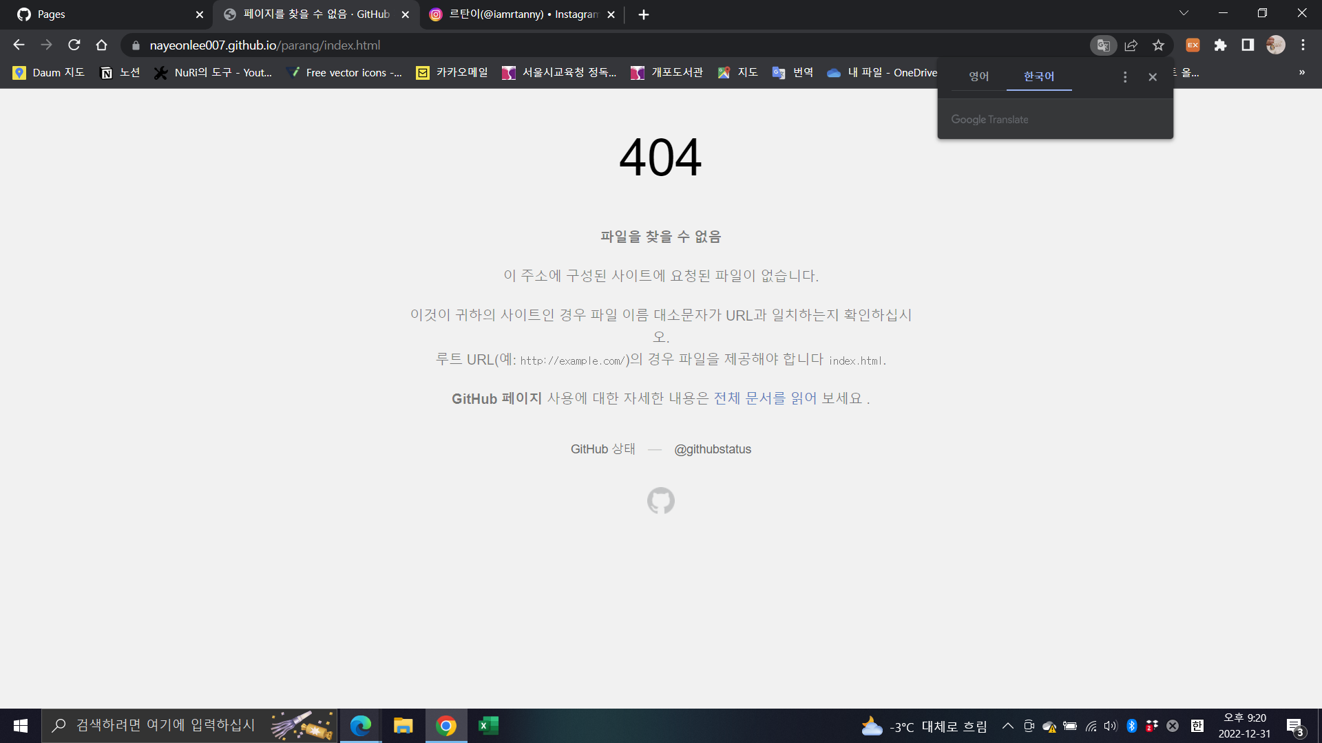 스파르타 즉문즉답