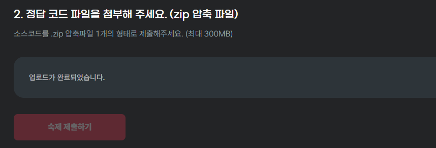 스파르타 즉문즉답