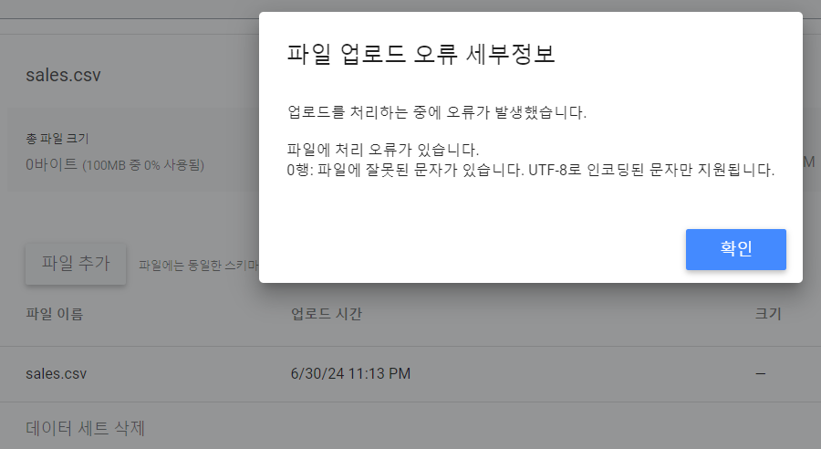 스파르타 즉문즉답