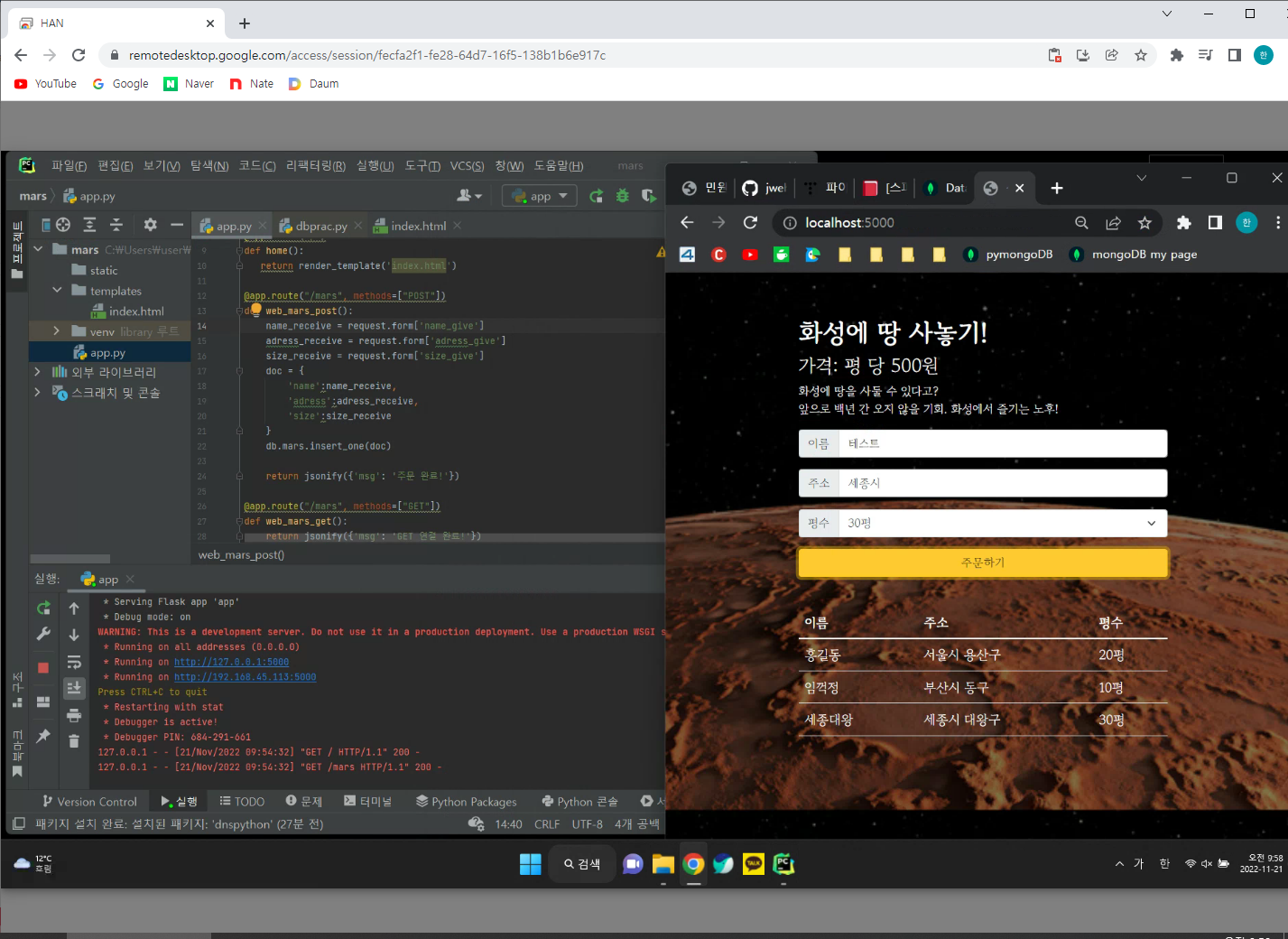 스파르타 즉문즉답