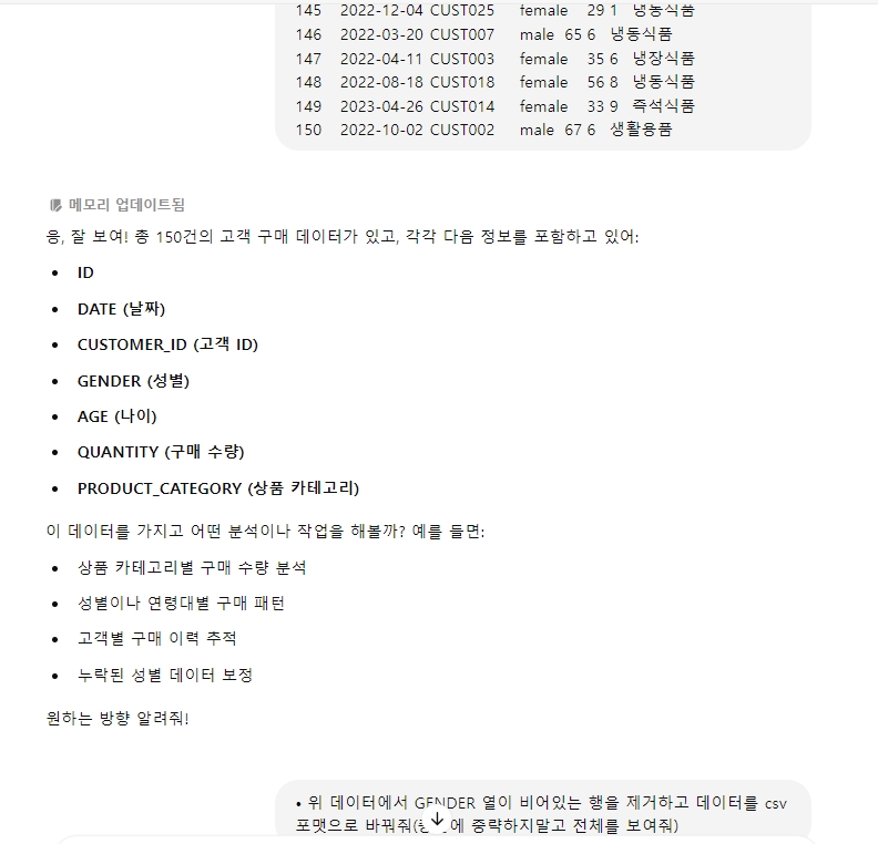 스파르타 즉문즉답