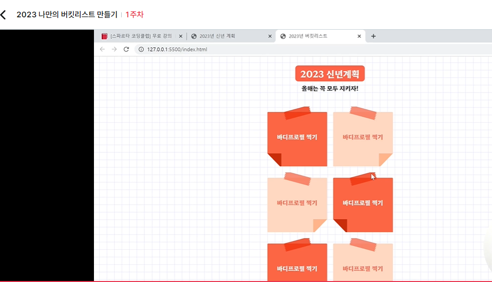 스파르타 즉문즉답