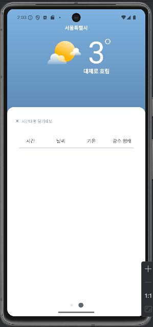 스파르타 즉문즉답