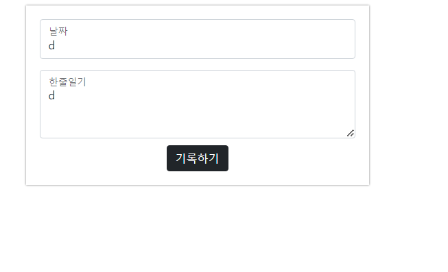 스파르타 즉문즉답