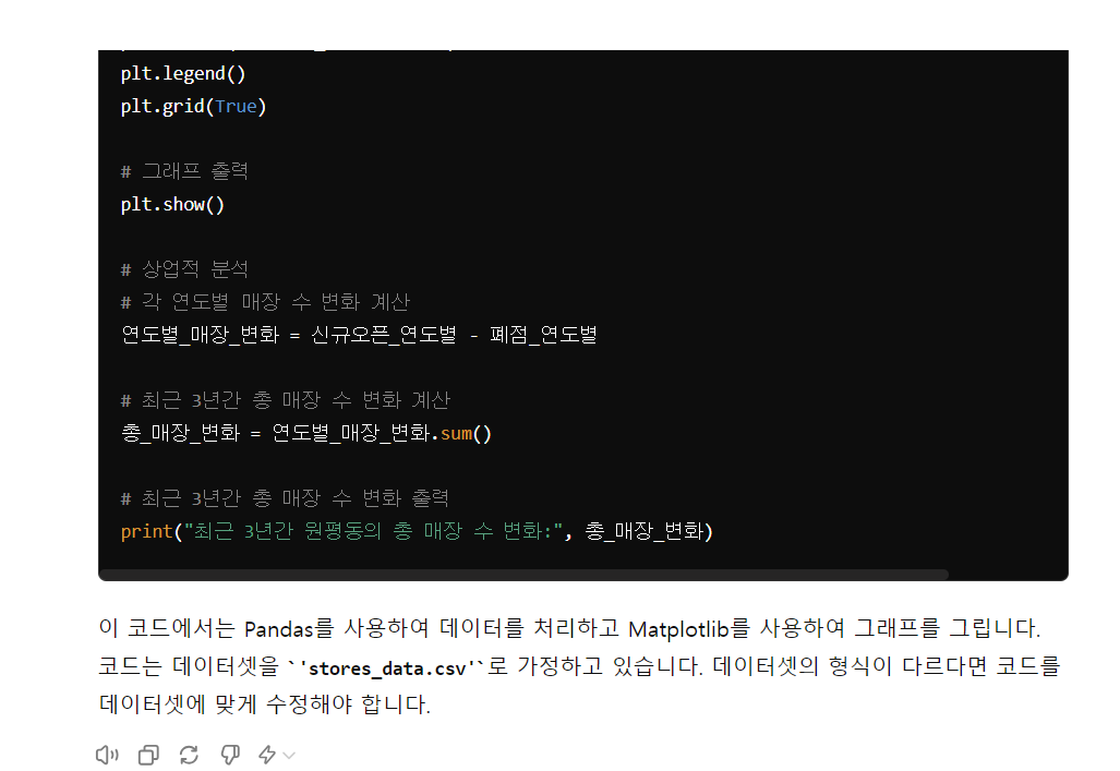 스파르타 즉문즉답